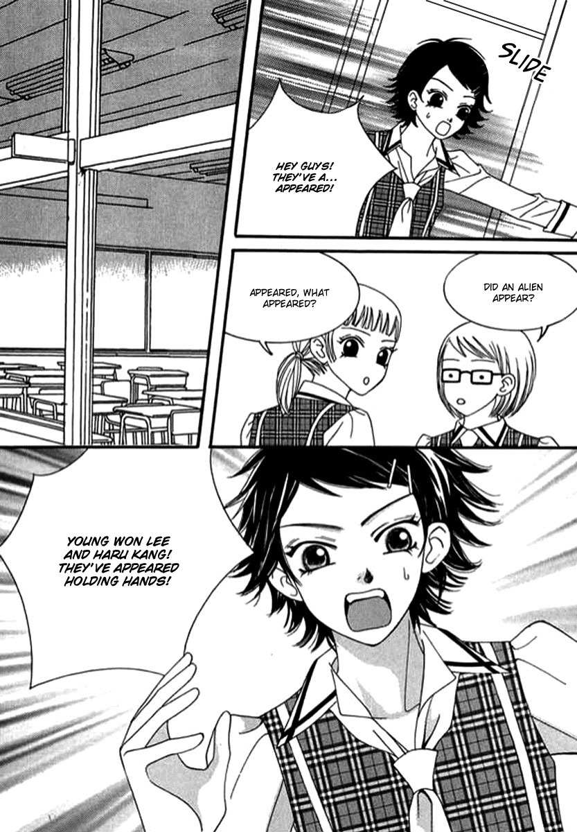 Delinquent Lesson Chapter 24 page 21 - Chapter 24