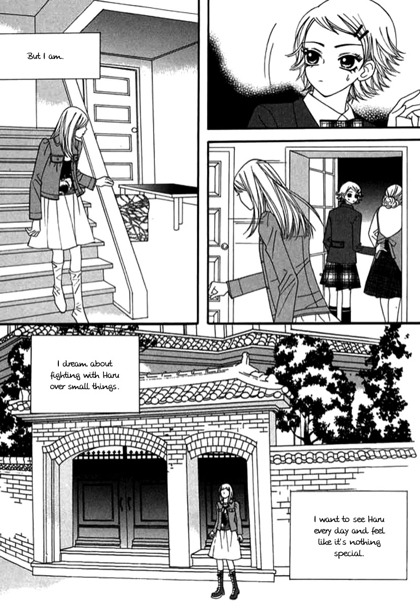 Delinquent Lesson Chapter 26 page 12 - Chapter 26