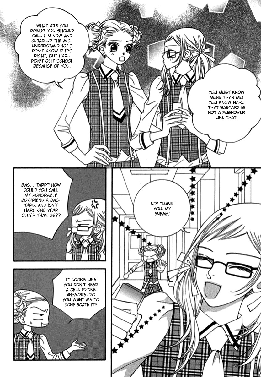 Delinquent Lesson Chapter 27 page 7 - Chapter 27
