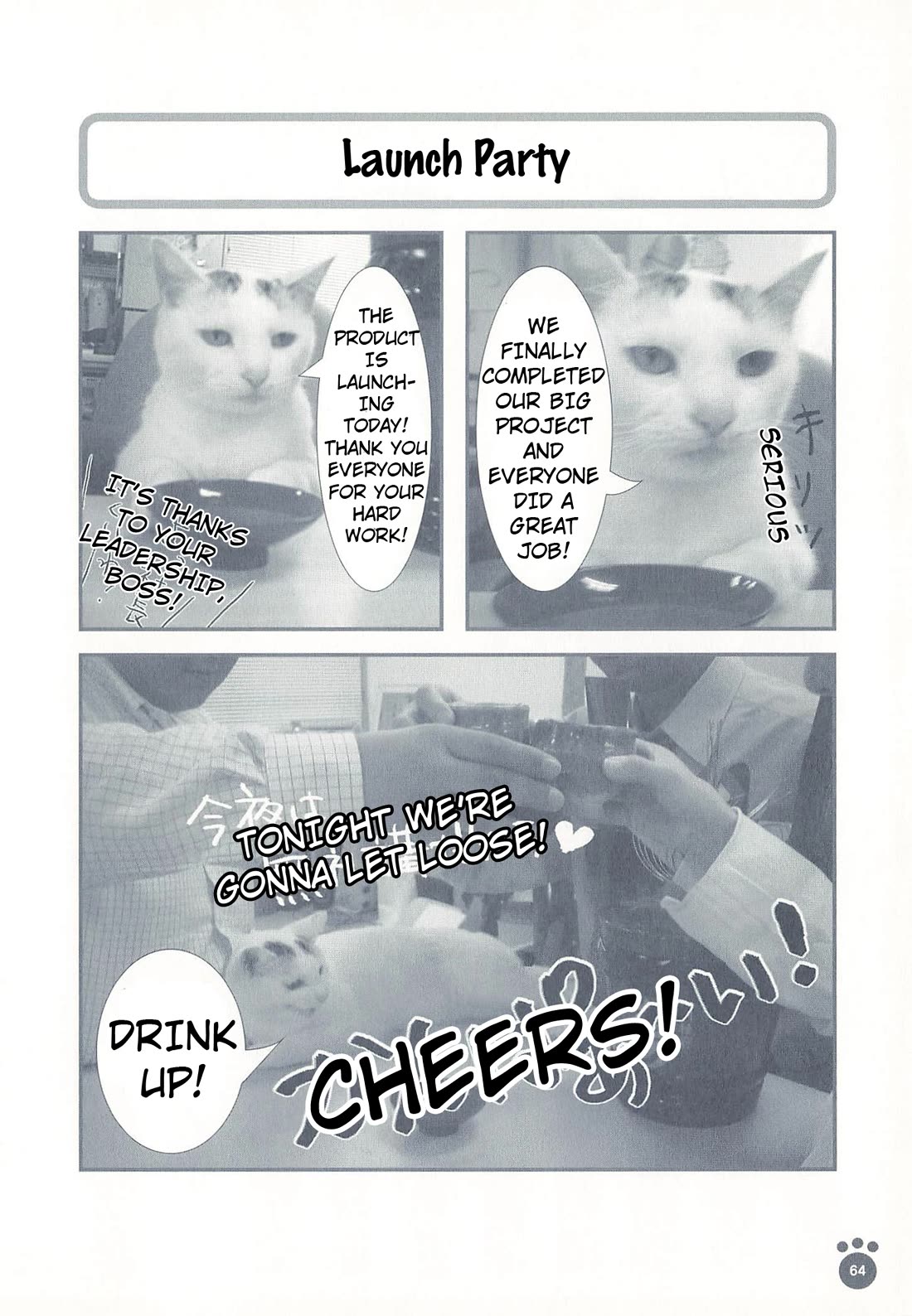 Delinquent President Rena Chapter 11 page 1 - Chapter 11: Launch Party