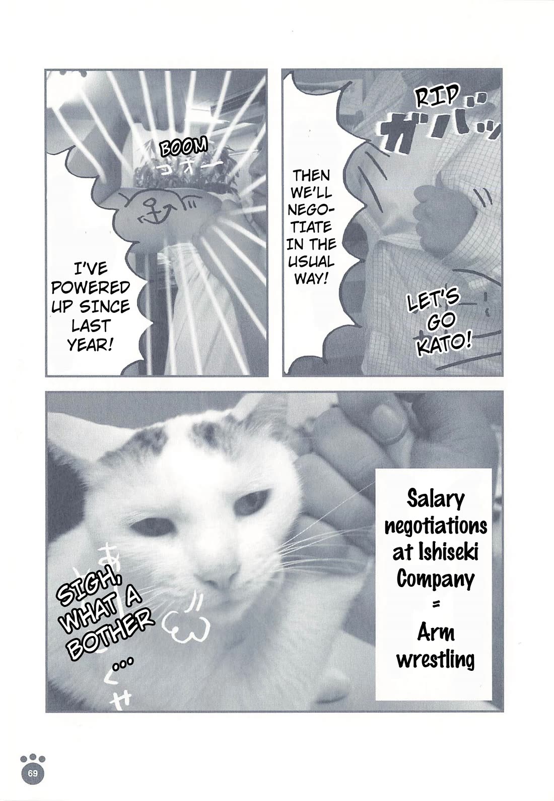 Delinquent President Rena Chapter 12 page 2 - Chapter 12: Arm Wrestling
