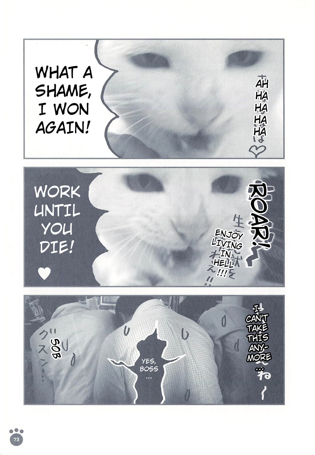 Delinquent President Rena Chapter 12 page 6 - Chapter 12: Arm Wrestling