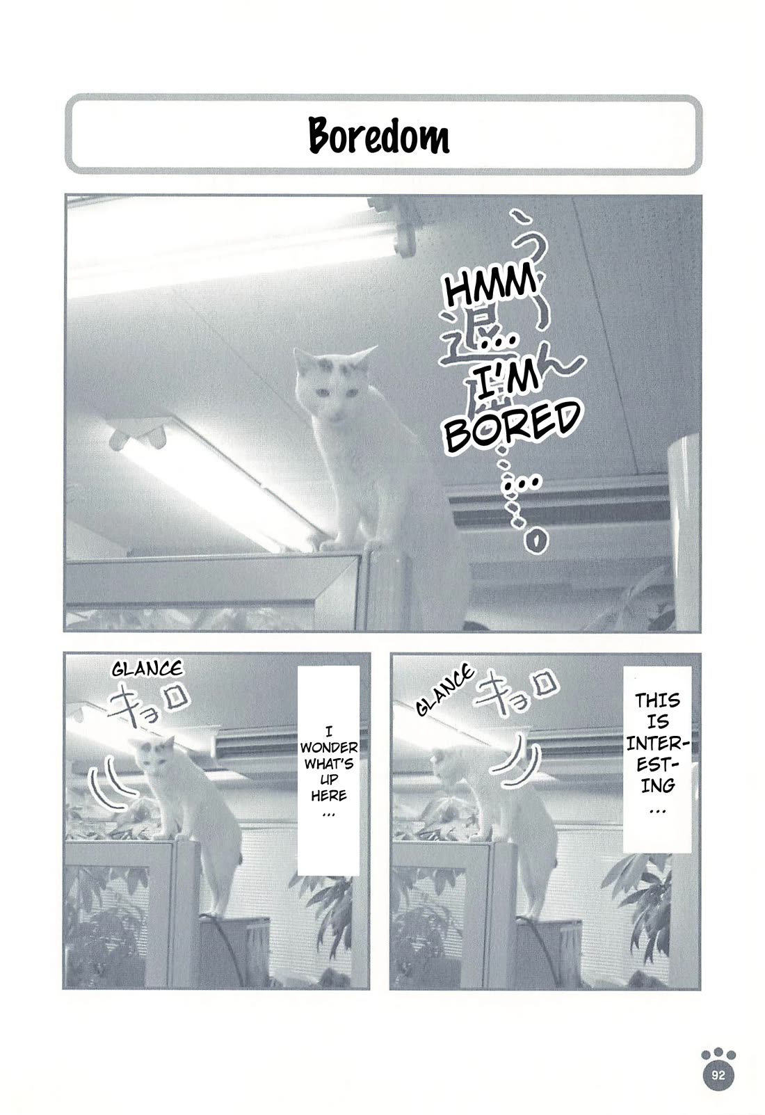 Delinquent President Rena Chapter 17 page 1 - Chapter 17: Boredom