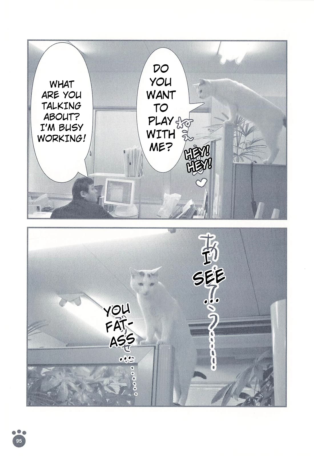Delinquent President Rena Chapter 17 page 4 - Chapter 17: Boredom