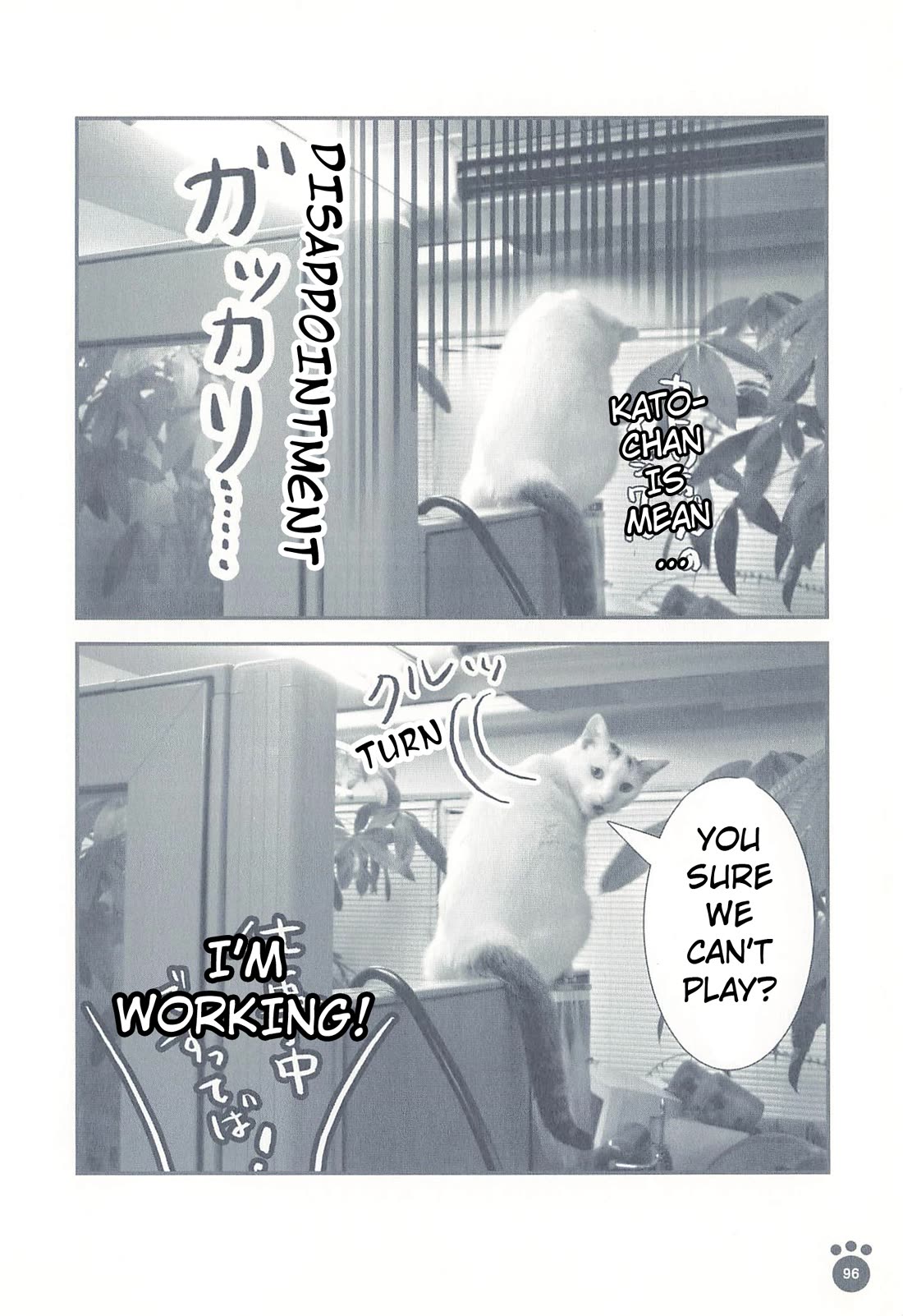 Delinquent President Rena Chapter 17 page 5 - Chapter 17: Boredom