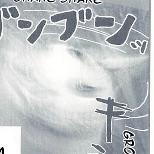 Delinquent President Rena Chapter 26: Fishing cover