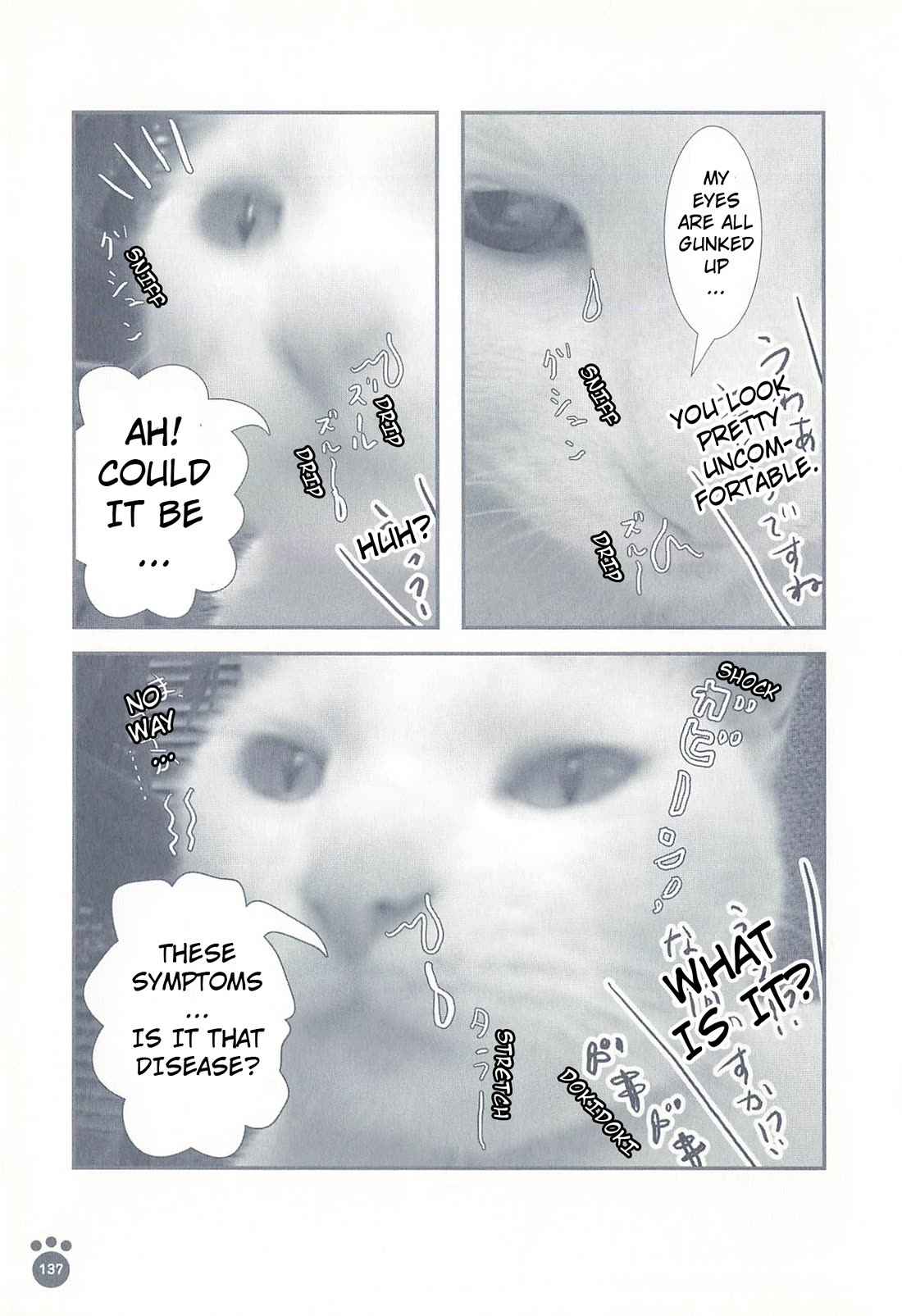 Delinquent President Rena Chapter 27 page 2 - Chapter 27: Illness
