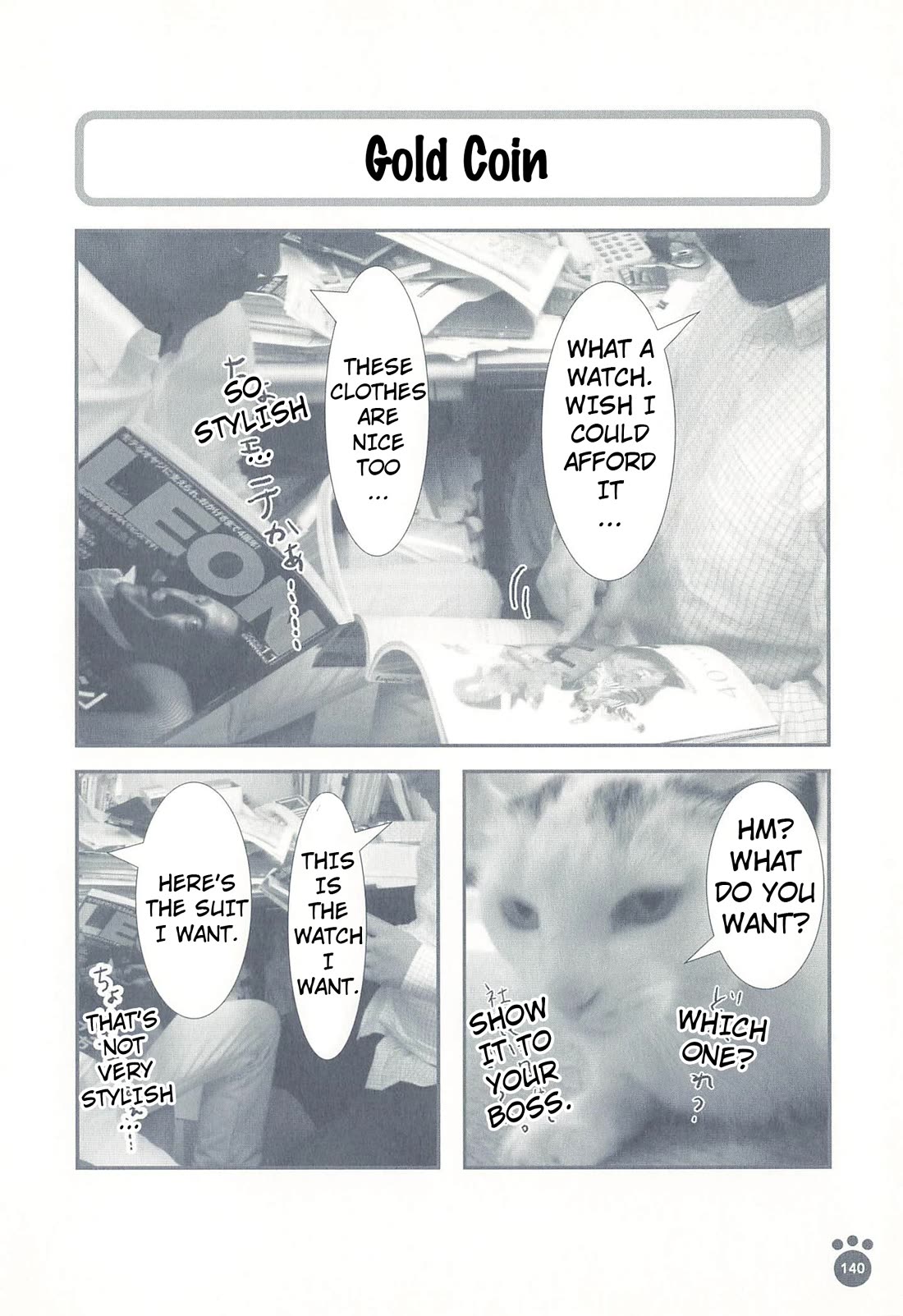 Delinquent President Rena Chapter 28 page 1 - Chapter 28: Gold Coin