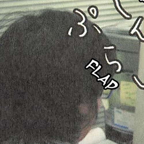 Delinquent President Rena Chapter 3: Tail cover