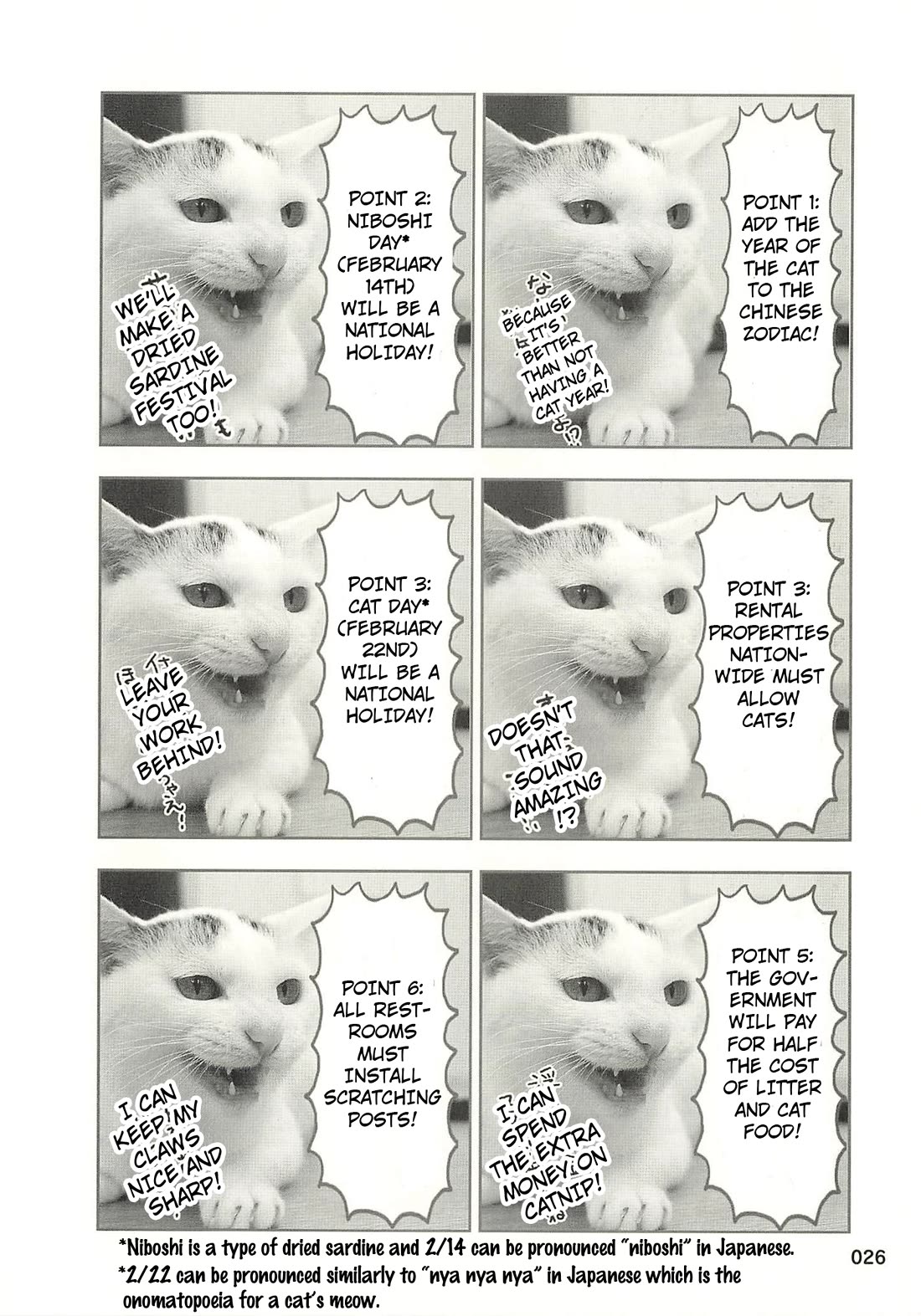 Delinquent President Rena Chapter 34 page 5 - Chapter 34: A manifesto for cat lovers.