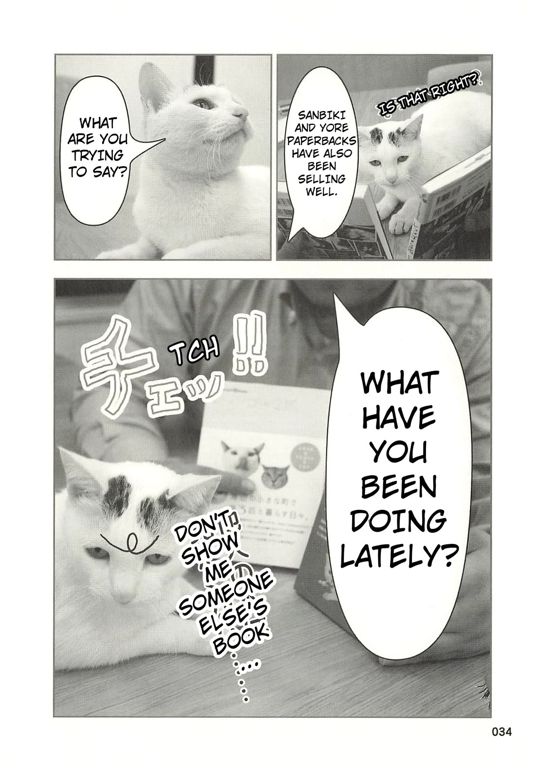 Delinquent President Rena Chapter 35 page 3 - Chapter 35: Another destined phone call.