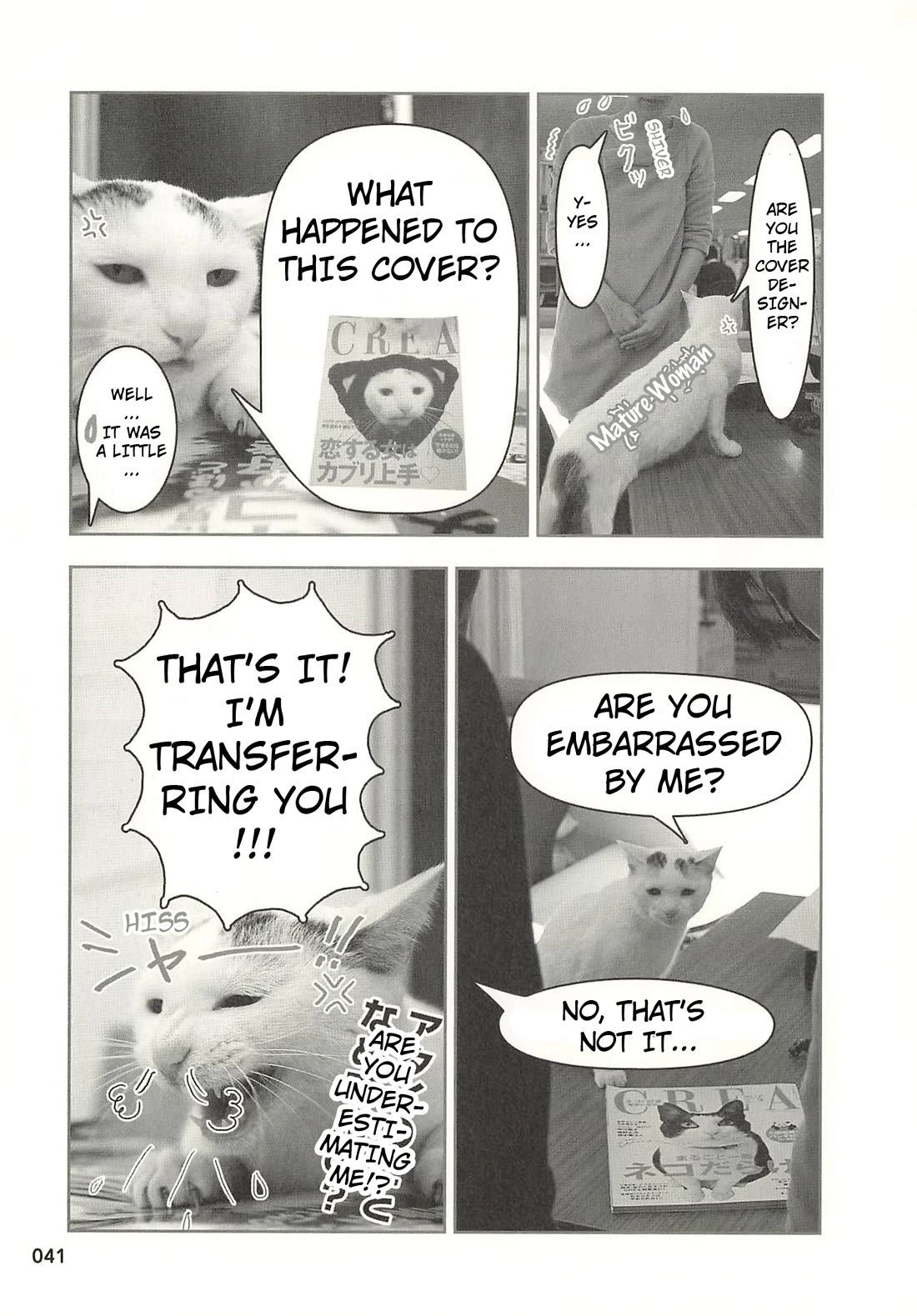 Delinquent President Rena Chapter 36 page 4 - Chapter 36: The cat came back.