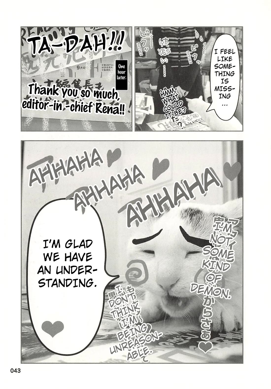 Delinquent President Rena Chapter 36 page 6 - Chapter 36: The cat came back.