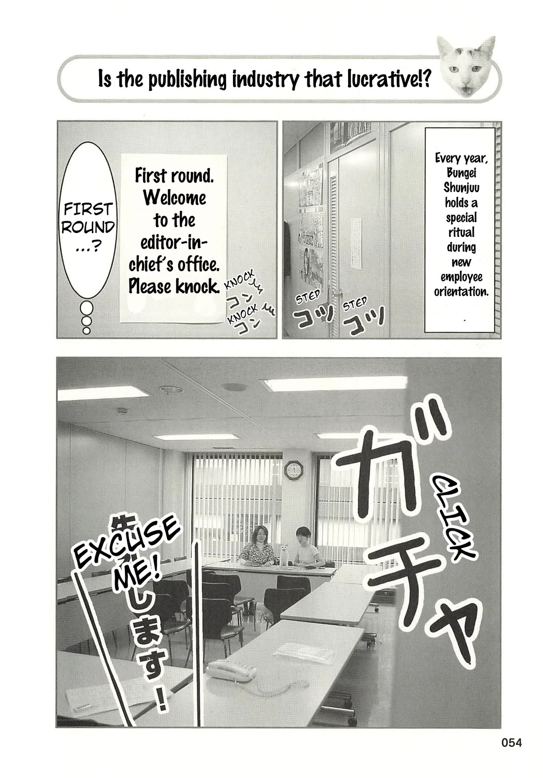 Delinquent President Rena Chapter 38 page 1 - Chapter 38: Is the publishing industry that lucrative?