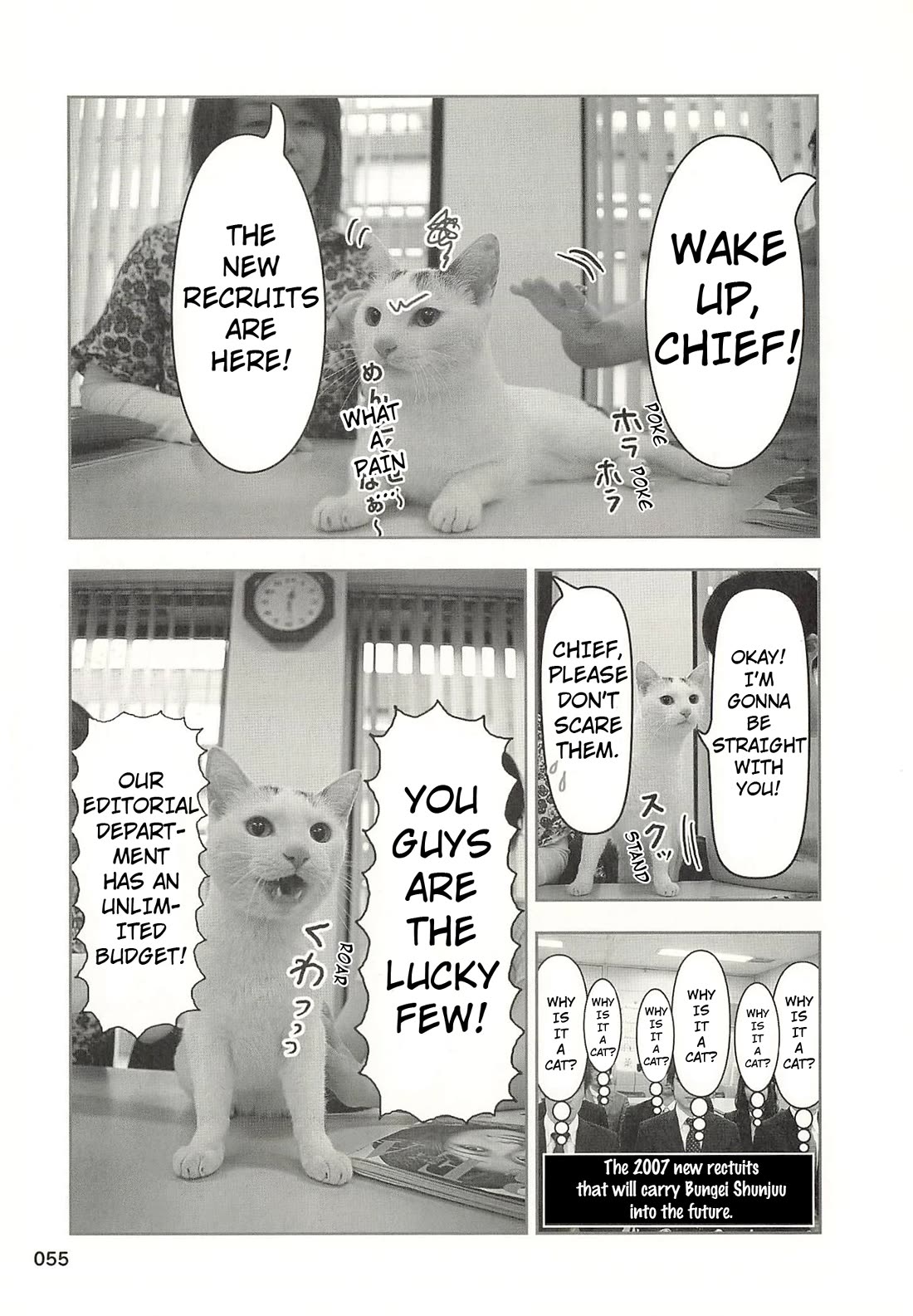 Delinquent President Rena Chapter 38 page 2 - Chapter 38: Is the publishing industry that lucrative?