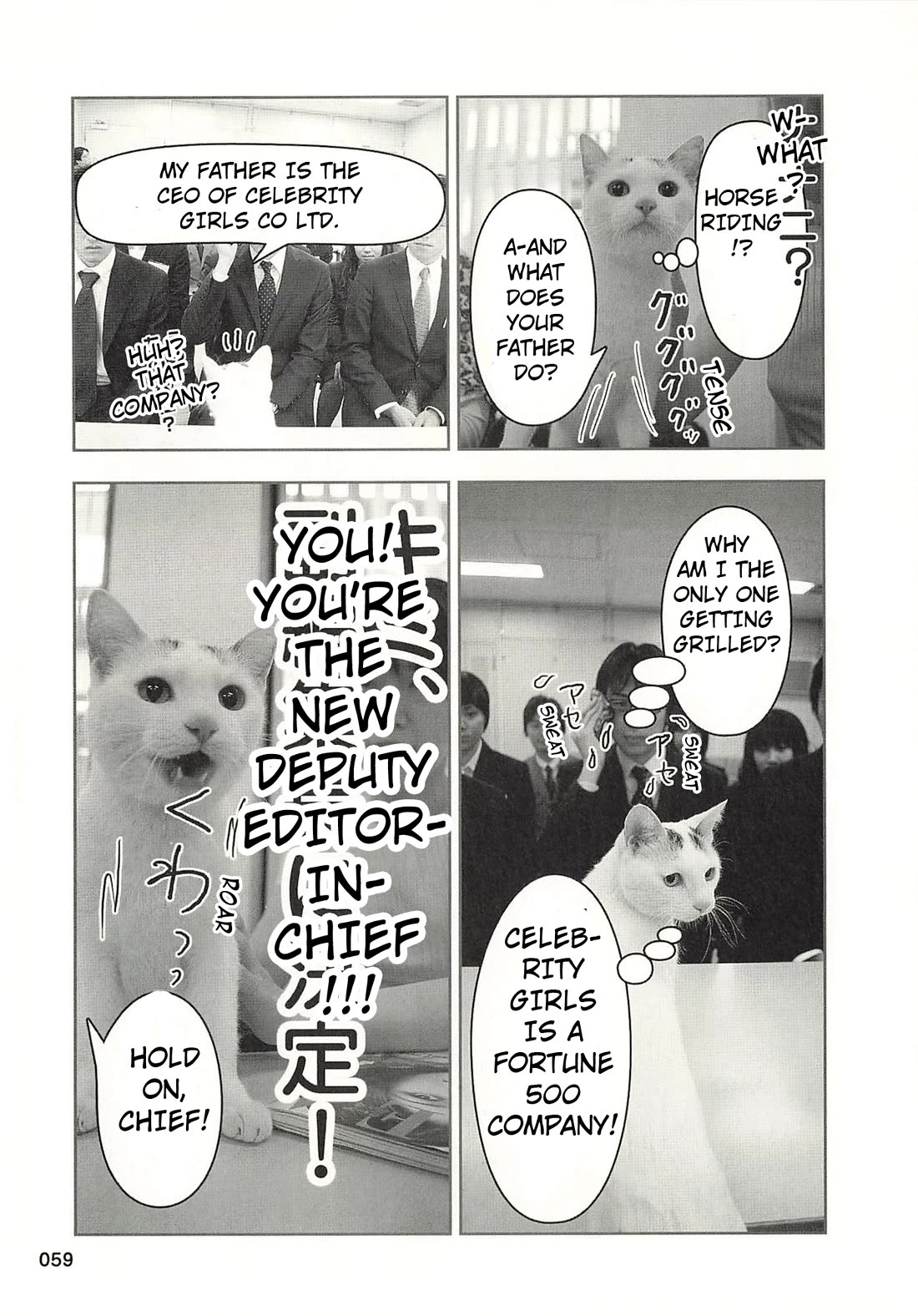 Delinquent President Rena Chapter 38 page 6 - Chapter 38: Is the publishing industry that lucrative?