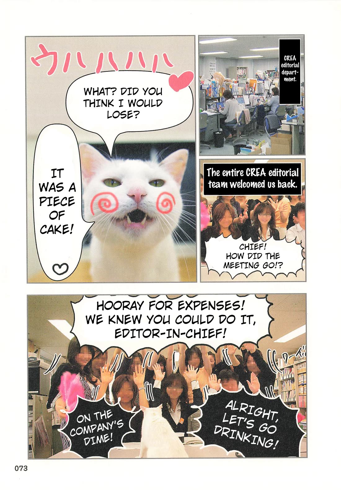 Delinquent President Rena Chapter 39 page 10 - Chapter 39: A woman is always an actor.