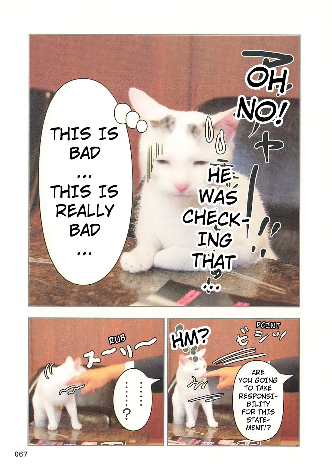 Delinquent President Rena Chapter 39 page 4 - Chapter 39: A woman is always an actor.