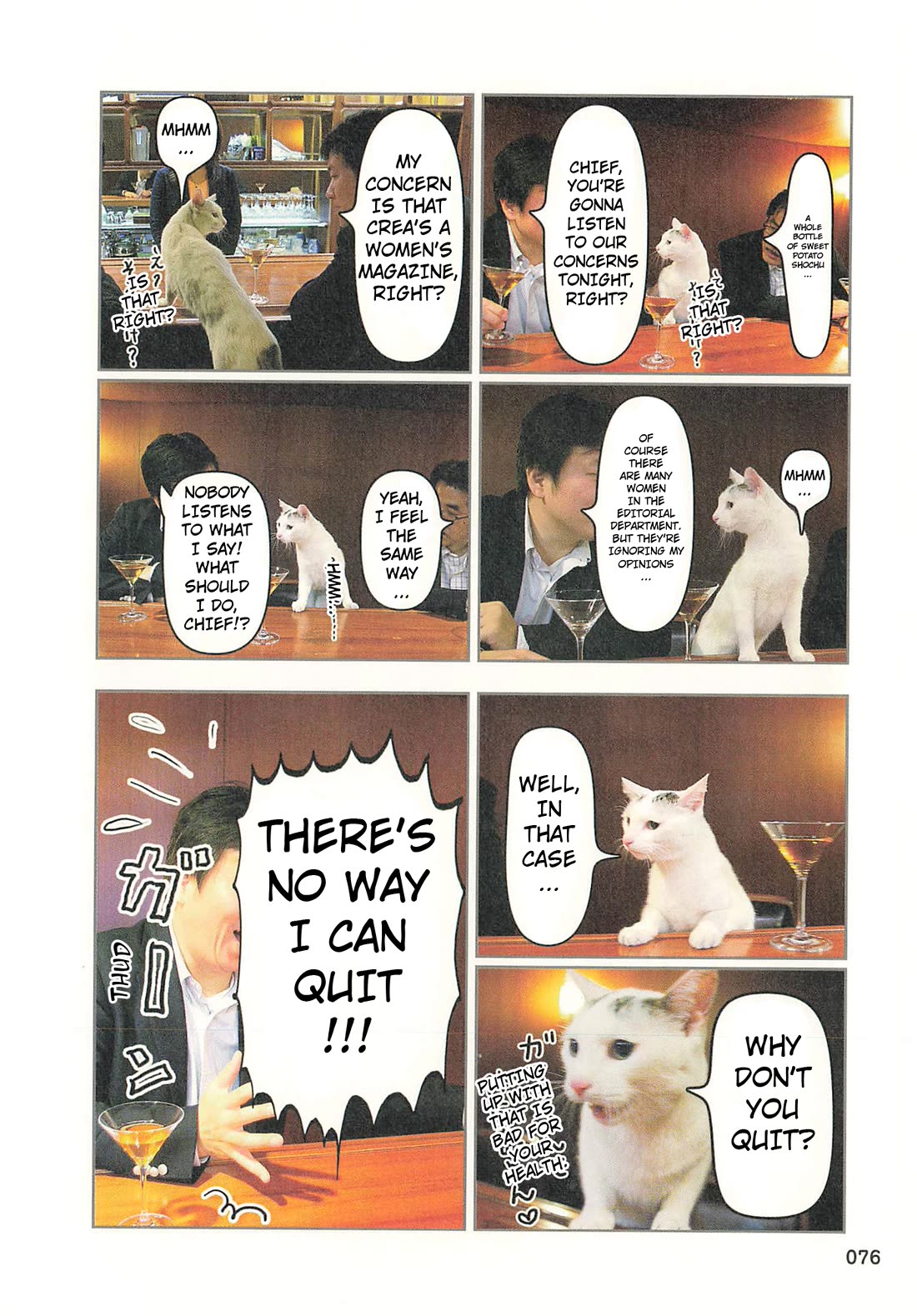 Delinquent President Rena Chapter 40 page 3 - Chapter 40: I love bonding over a drink. [END]