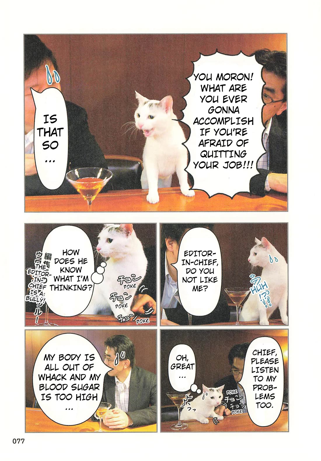 Delinquent President Rena Chapter 40 page 4 - Chapter 40: I love bonding over a drink. [END]