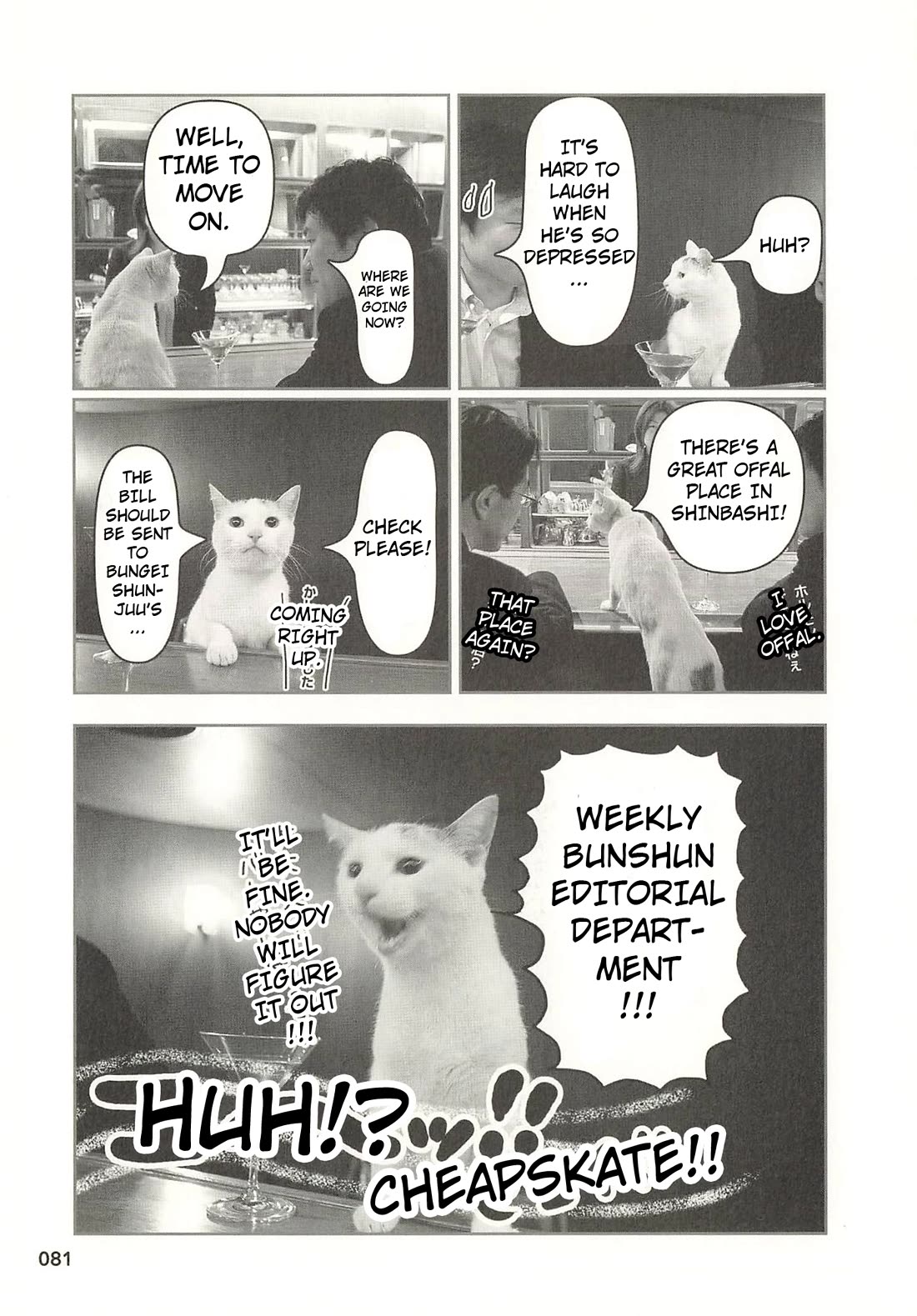 Delinquent President Rena Chapter 40 page 8 - Chapter 40: I love bonding over a drink. [END]