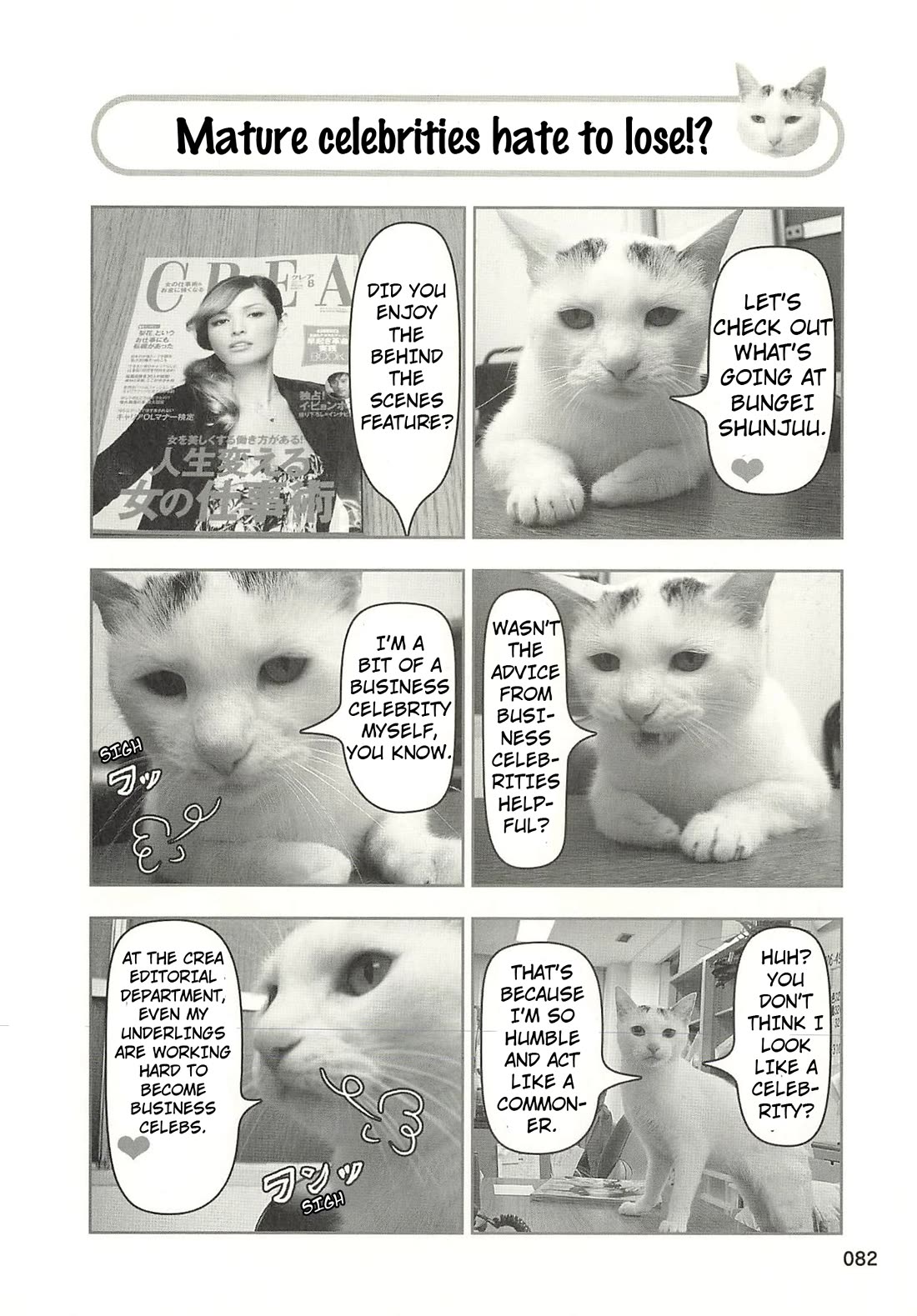 Delinquent President Rena Chapter 41 page 1 - Chapter 41: Mature celebrities hate to lose!?