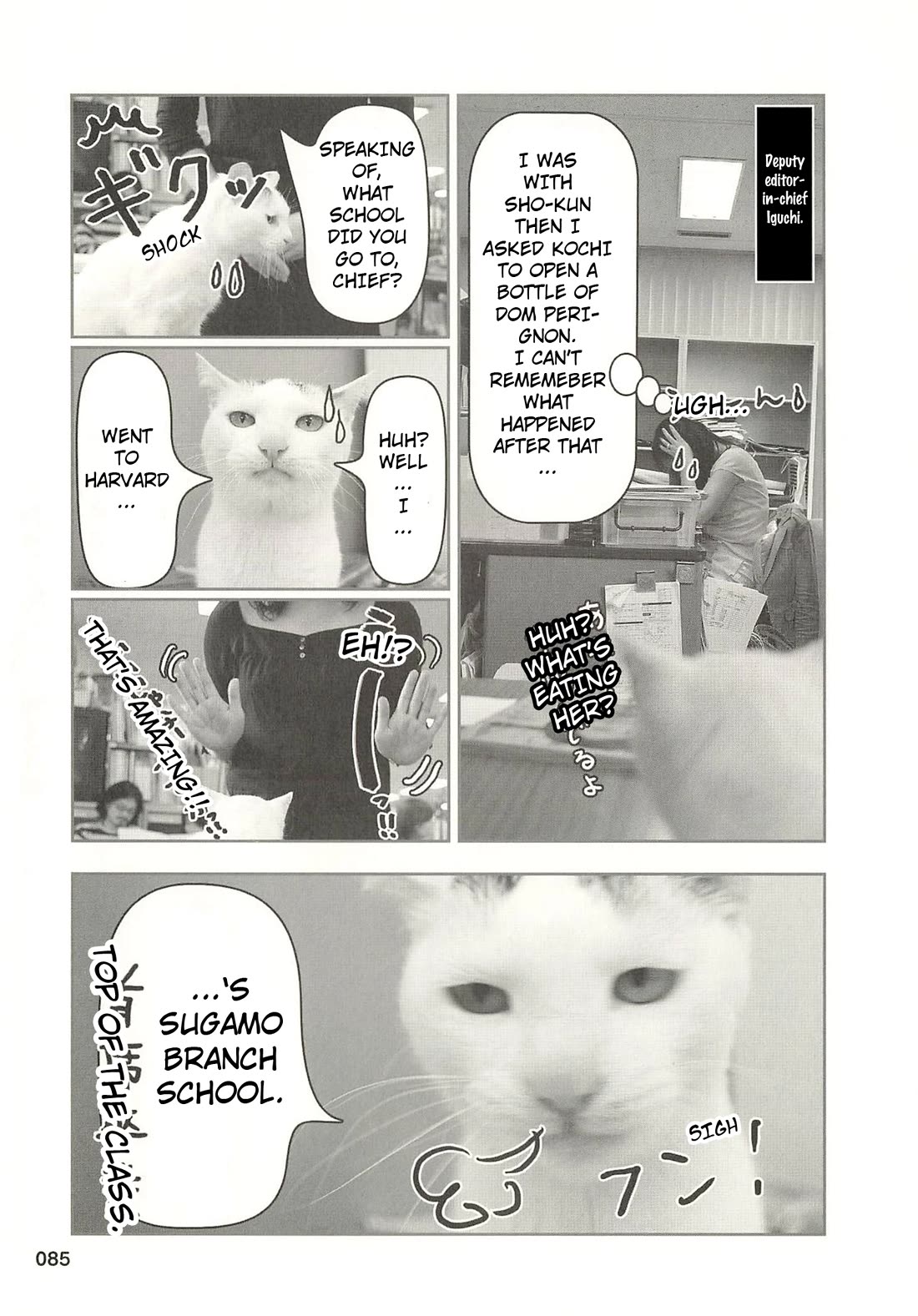 Delinquent President Rena Chapter 41 page 4 - Chapter 41: Mature celebrities hate to lose!?