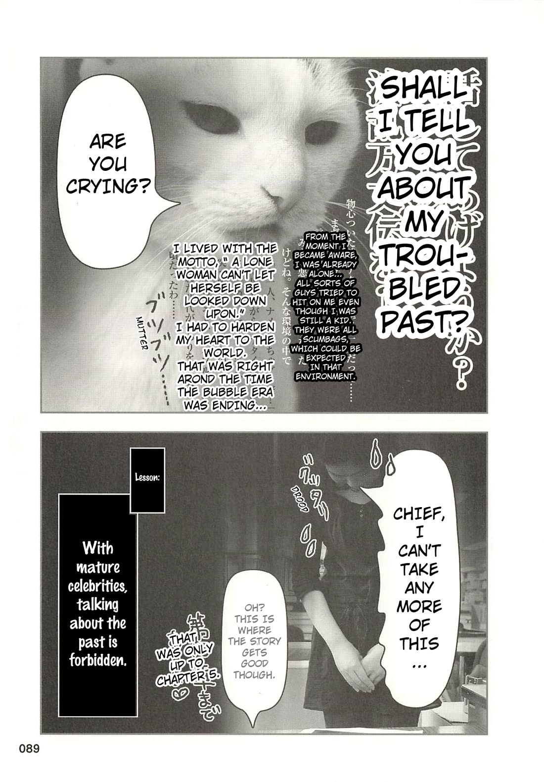 Delinquent President Rena Chapter 41 page 8 - Chapter 41: Mature celebrities hate to lose!?