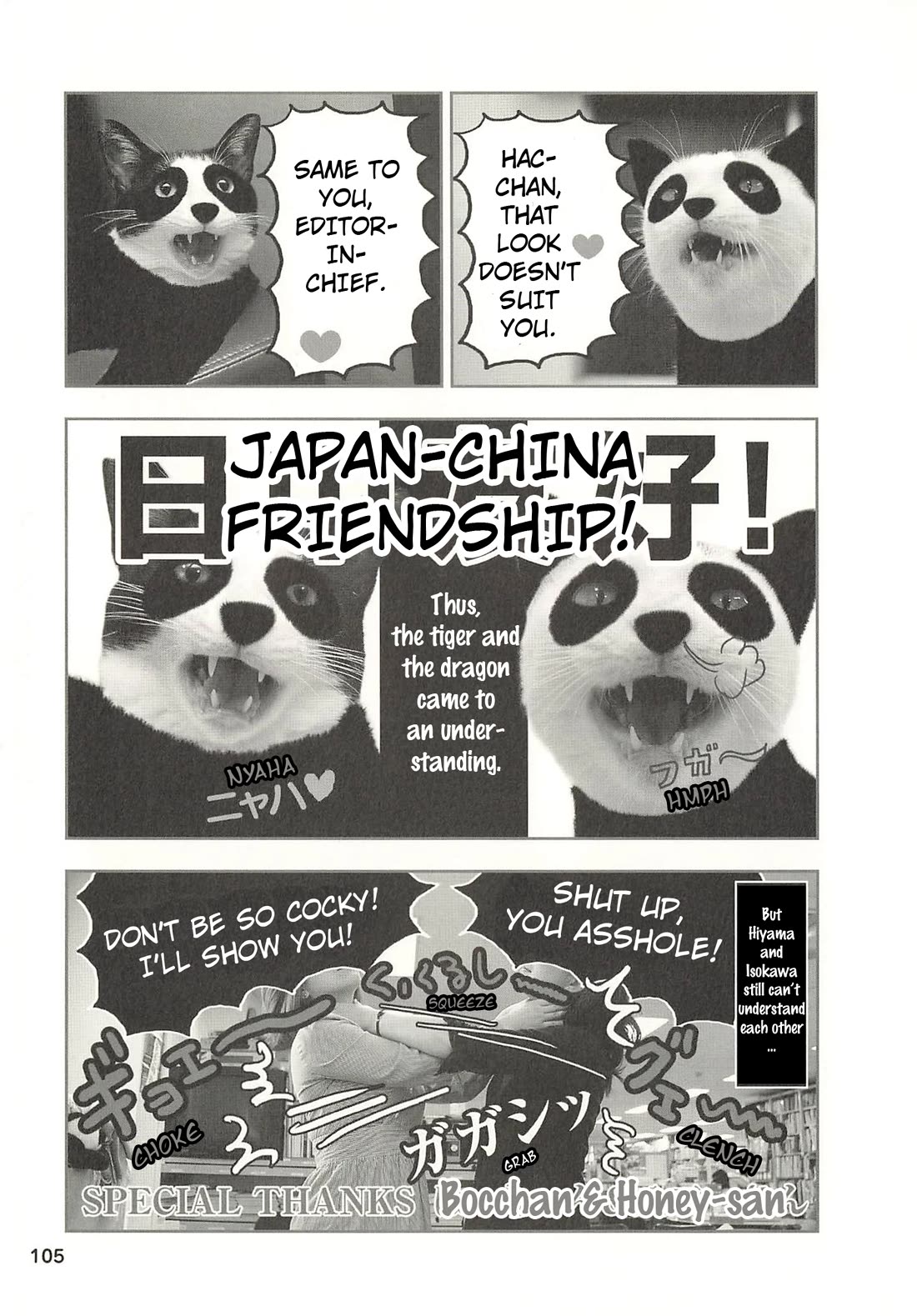 Delinquent President Rena Chapter 42 page 14 - Chapter 42: Hacchan is here!