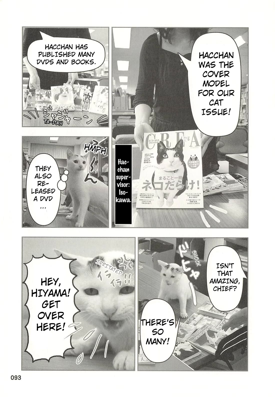 Delinquent President Rena Chapter 42 page 2 - Chapter 42: Hacchan is here!