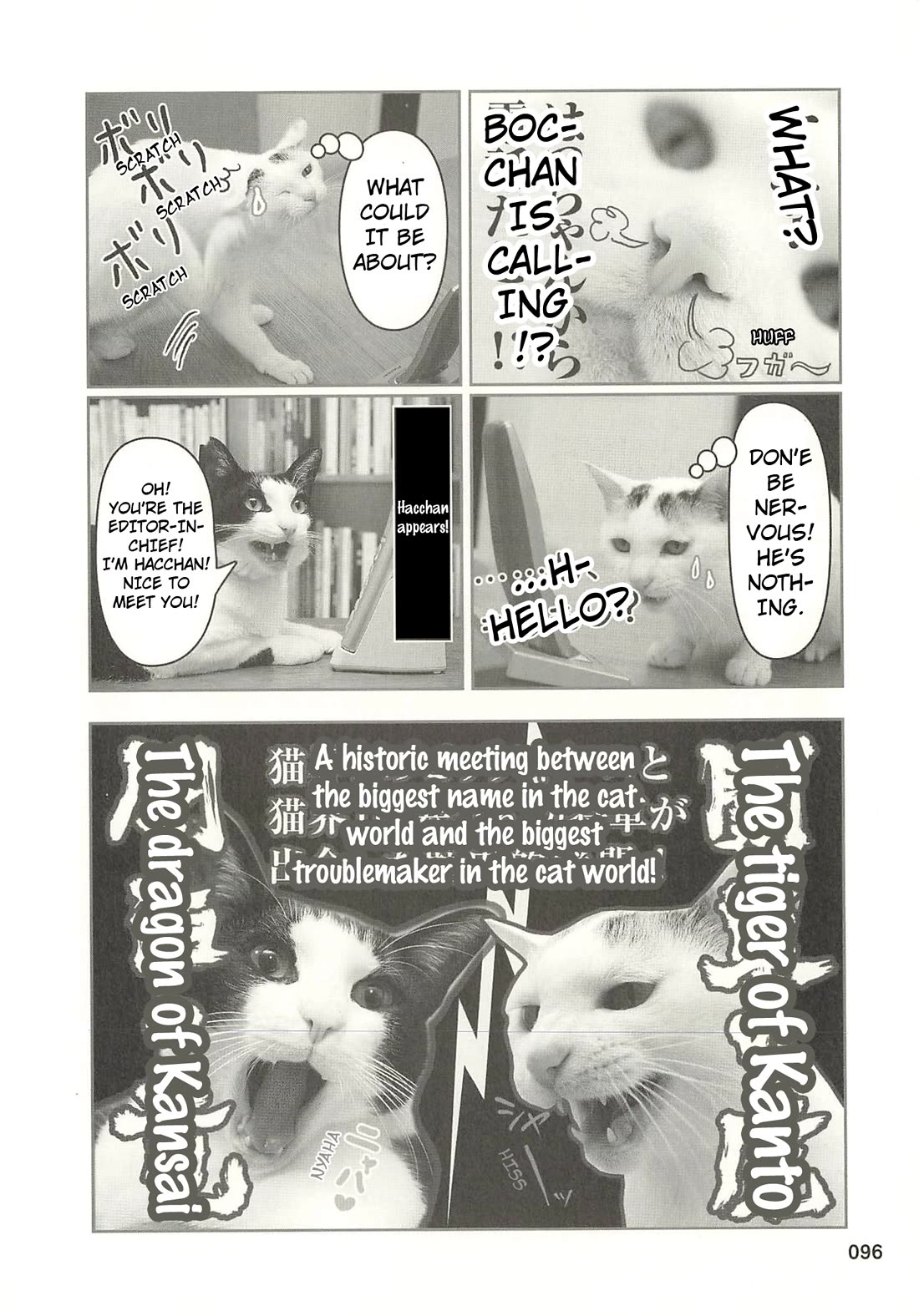 Delinquent President Rena Chapter 42 page 5 - Chapter 42: Hacchan is here!