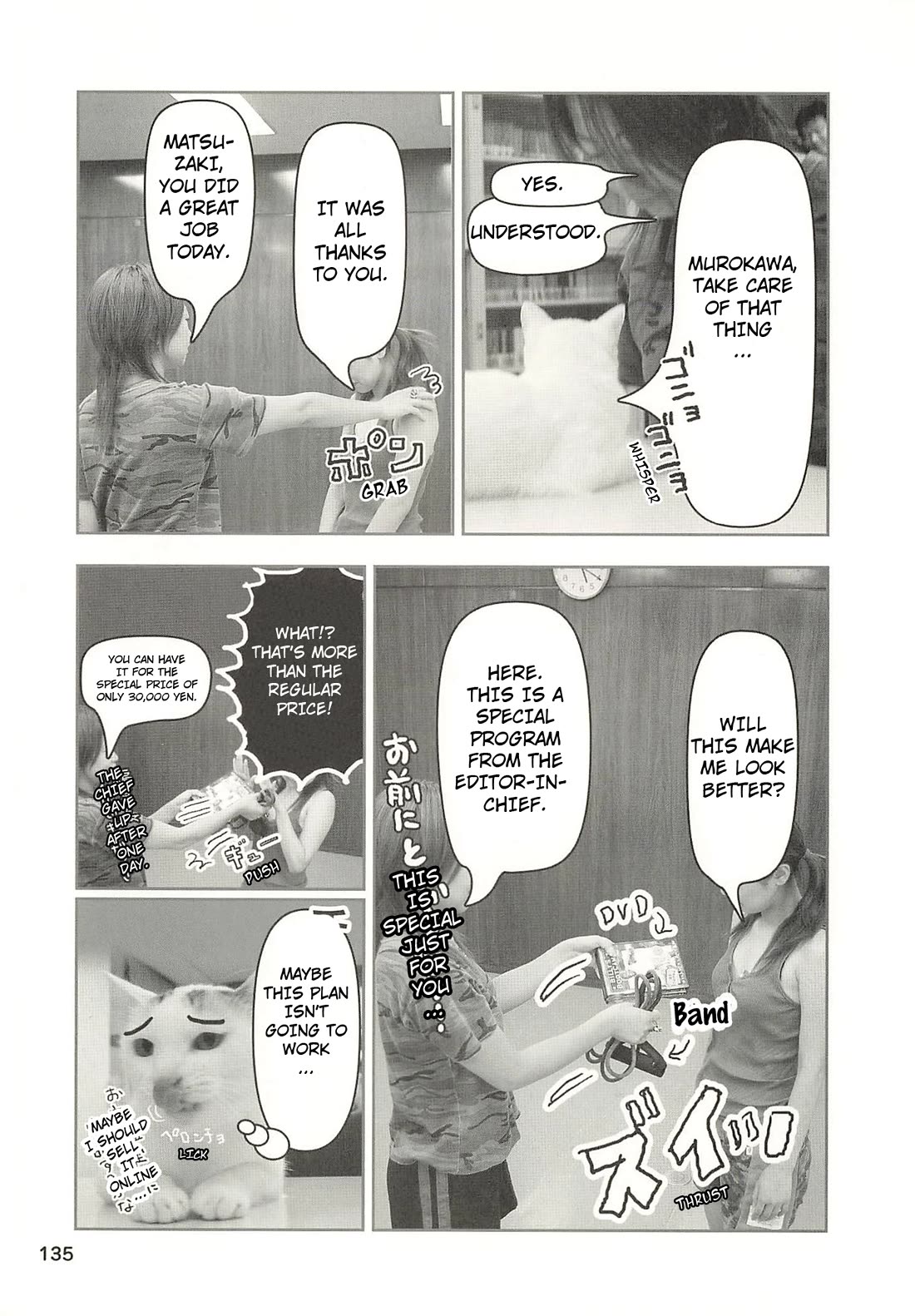 Delinquent President Rena Chapter 45 page 10 - Chapter 45: CREA editorial department's iron rule.