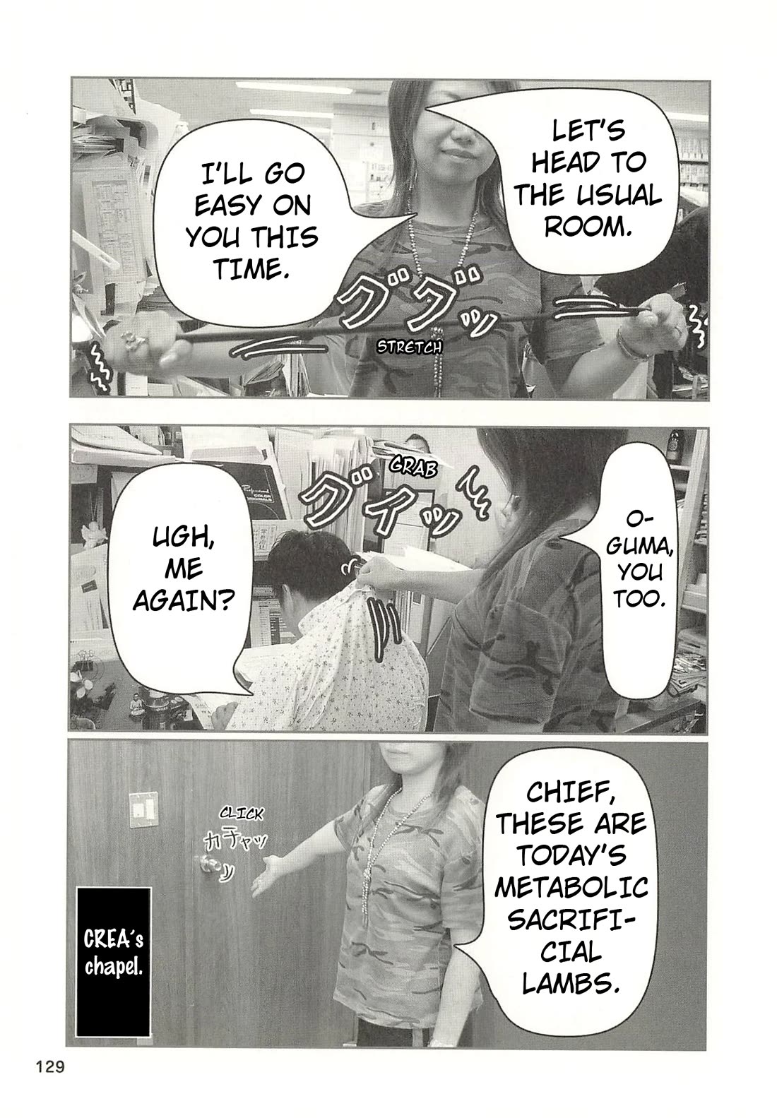 Delinquent President Rena Chapter 45 page 4 - Chapter 45: CREA editorial department's iron rule.