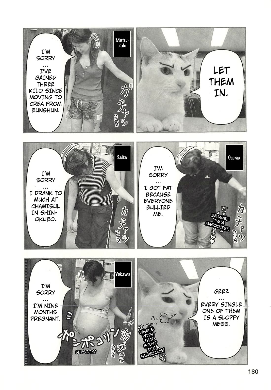Delinquent President Rena Chapter 45 page 5 - Chapter 45: CREA editorial department's iron rule.