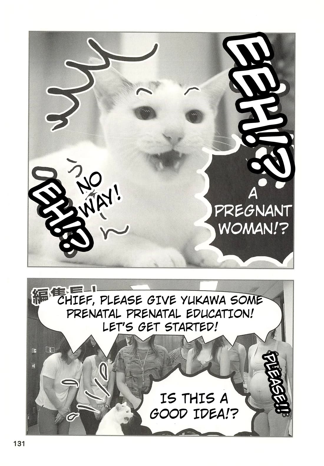 Delinquent President Rena Chapter 45 page 6 - Chapter 45: CREA editorial department's iron rule.