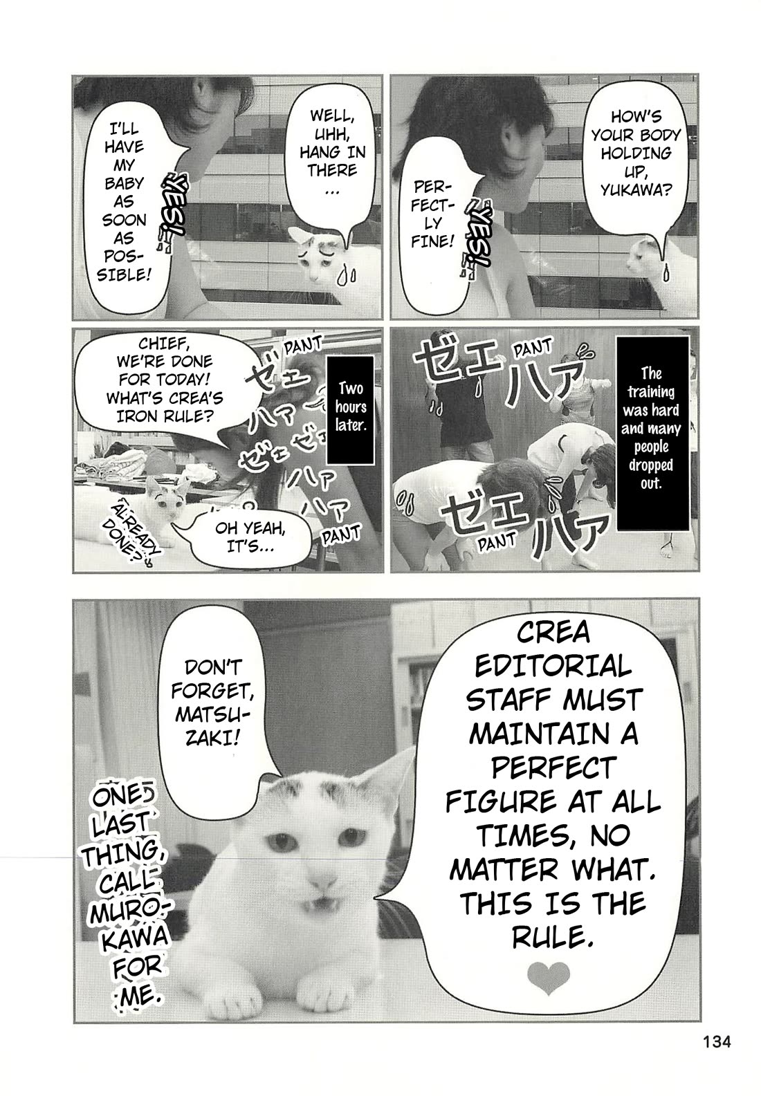 Delinquent President Rena Chapter 45 page 9 - Chapter 45: CREA editorial department's iron rule.