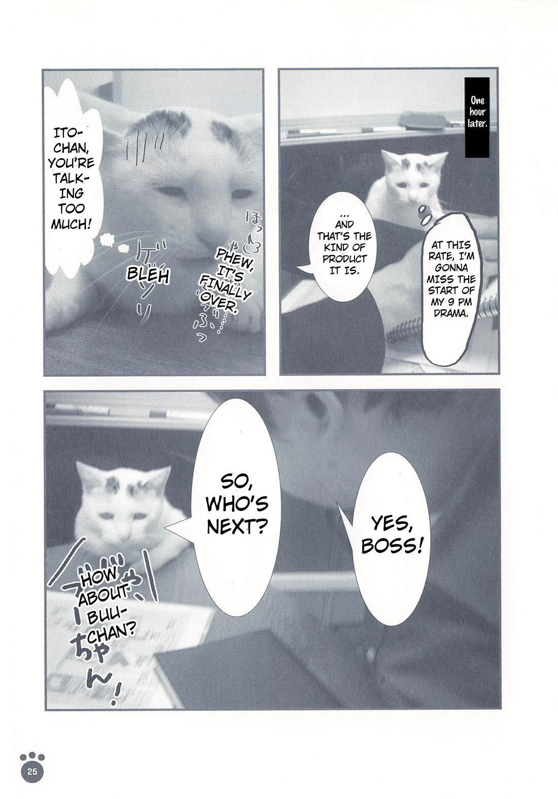 Delinquent President Rena Chapter 5 page 2 - Chapter 5: Planning Meeting