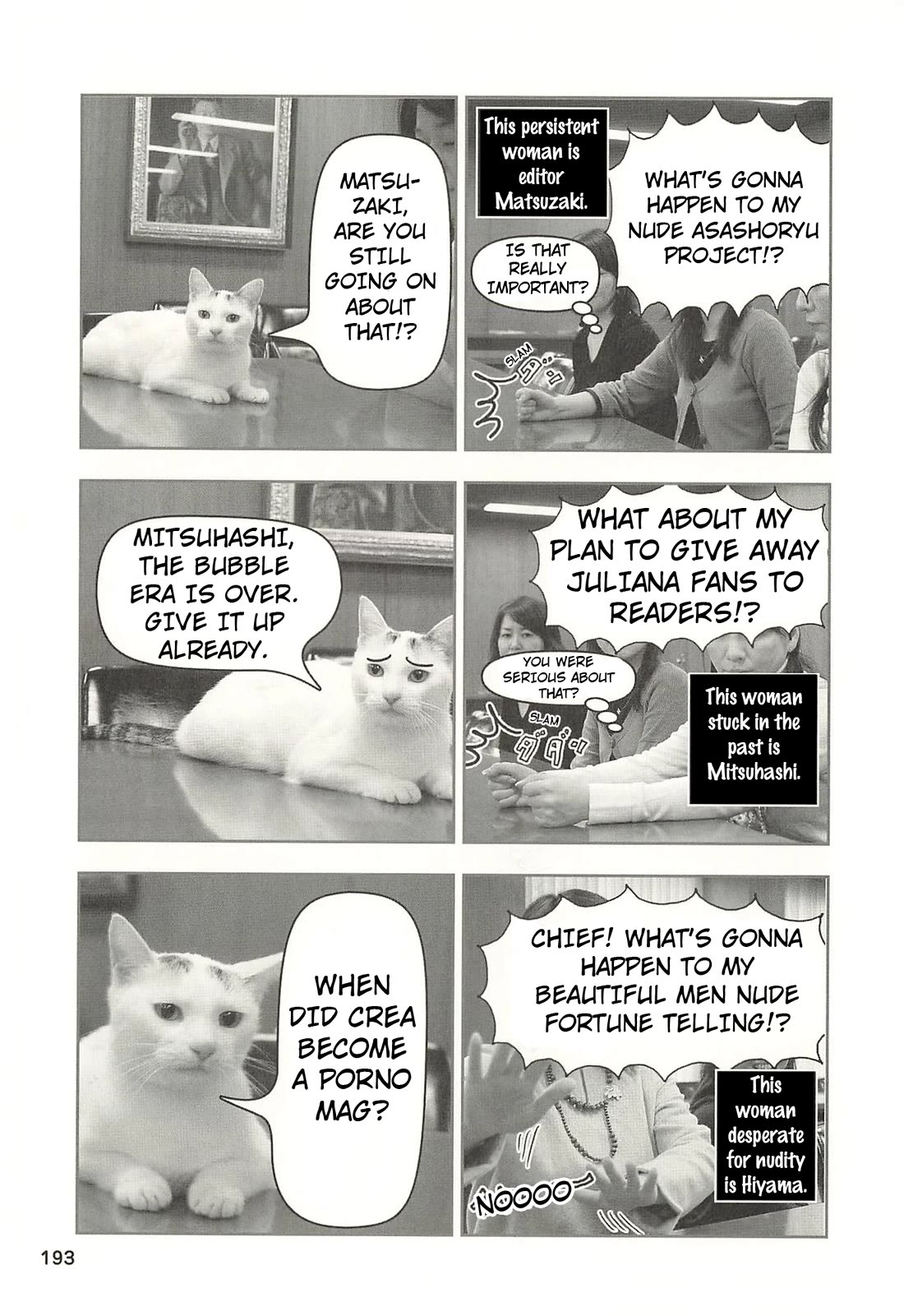 Delinquent President Rena Chapter 51 page 4 - Chapter 51: Farewell, charismatic editor-in-chief!
