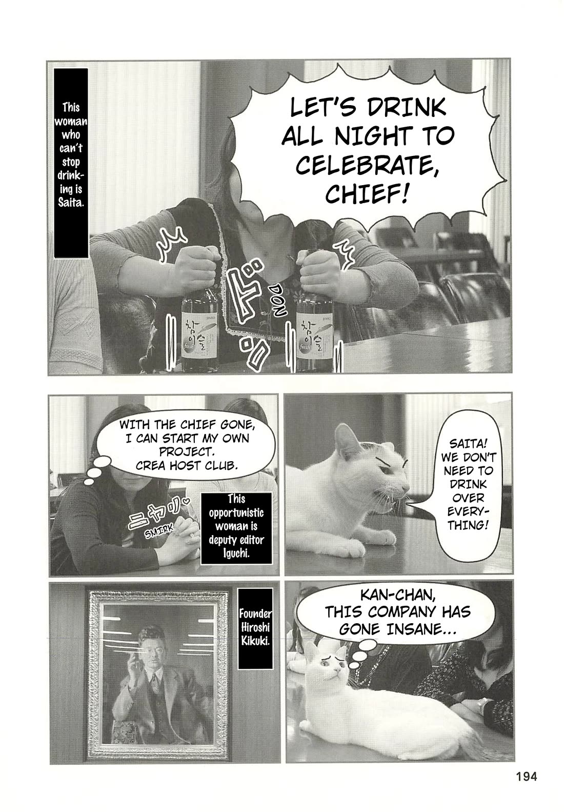 Delinquent President Rena Chapter 51 page 5 - Chapter 51: Farewell, charismatic editor-in-chief!