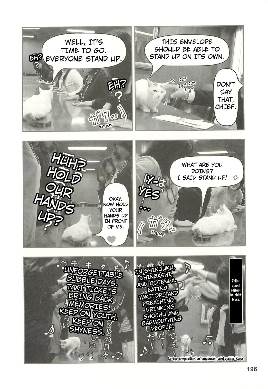 Delinquent President Rena Chapter 51 page 7 - Chapter 51: Farewell, charismatic editor-in-chief!