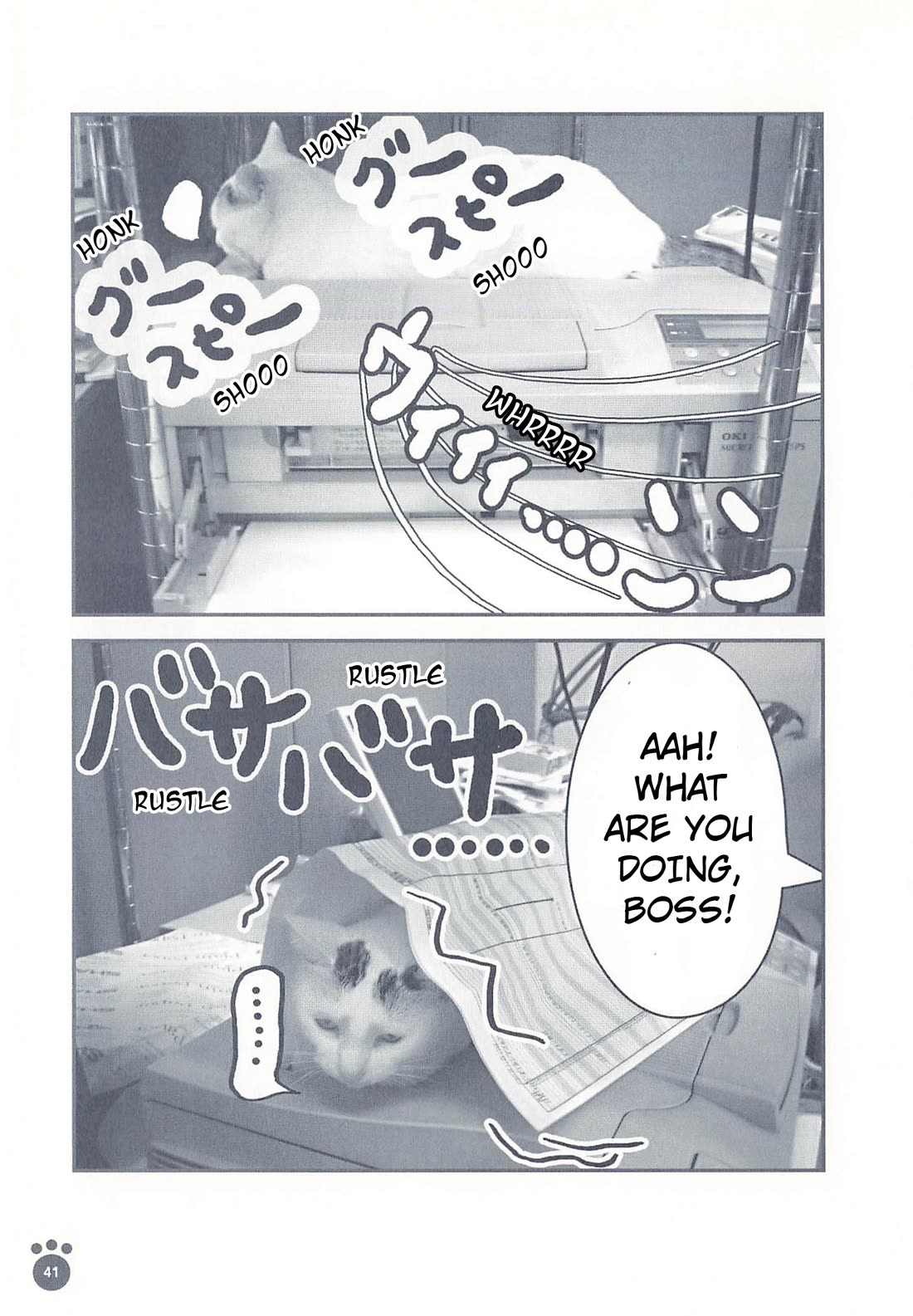 Delinquent President Rena Chapter 8 page 2 - Chapter 8: Printer