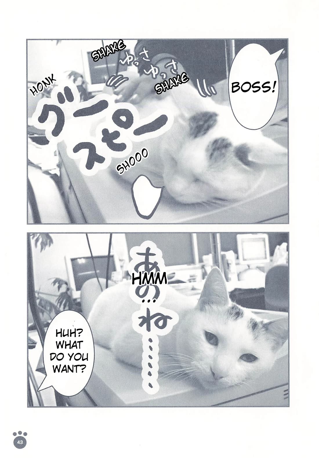 Delinquent President Rena Chapter 8 page 4 - Chapter 8: Printer