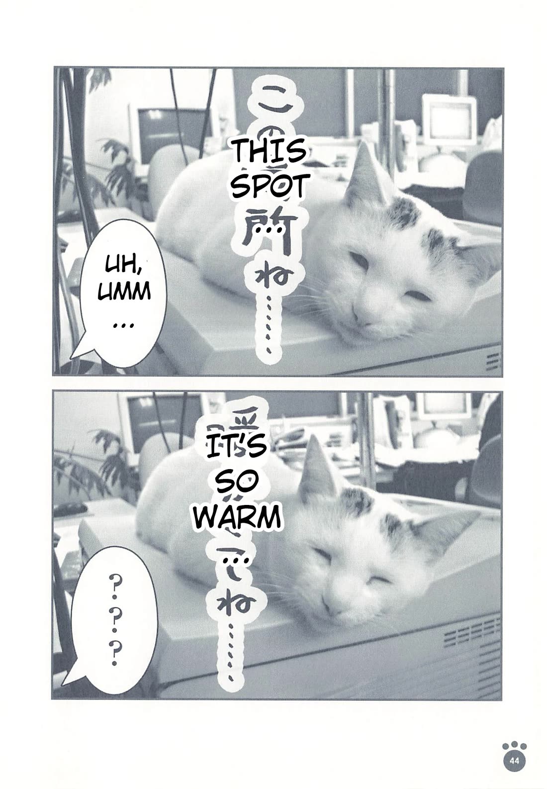 Delinquent President Rena Chapter 8 page 5 - Chapter 8: Printer