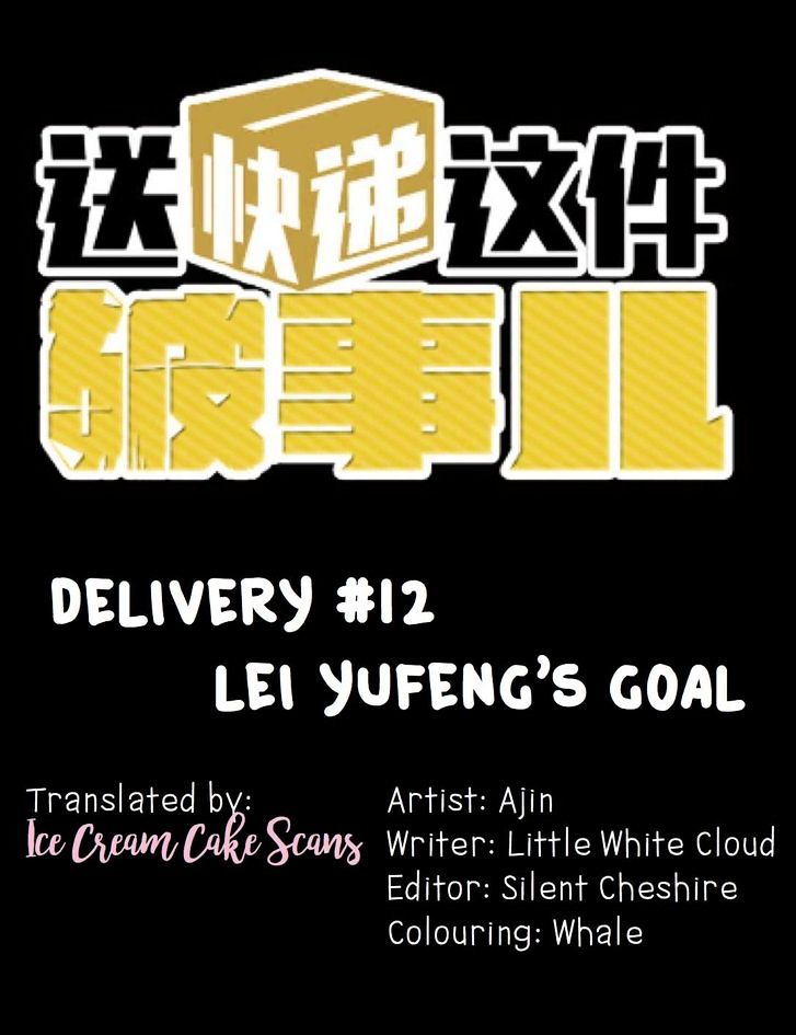 Delivery Boy Debacle Chapter 12 page 2 - Chapter 12 : Lei Yufeng's Goal