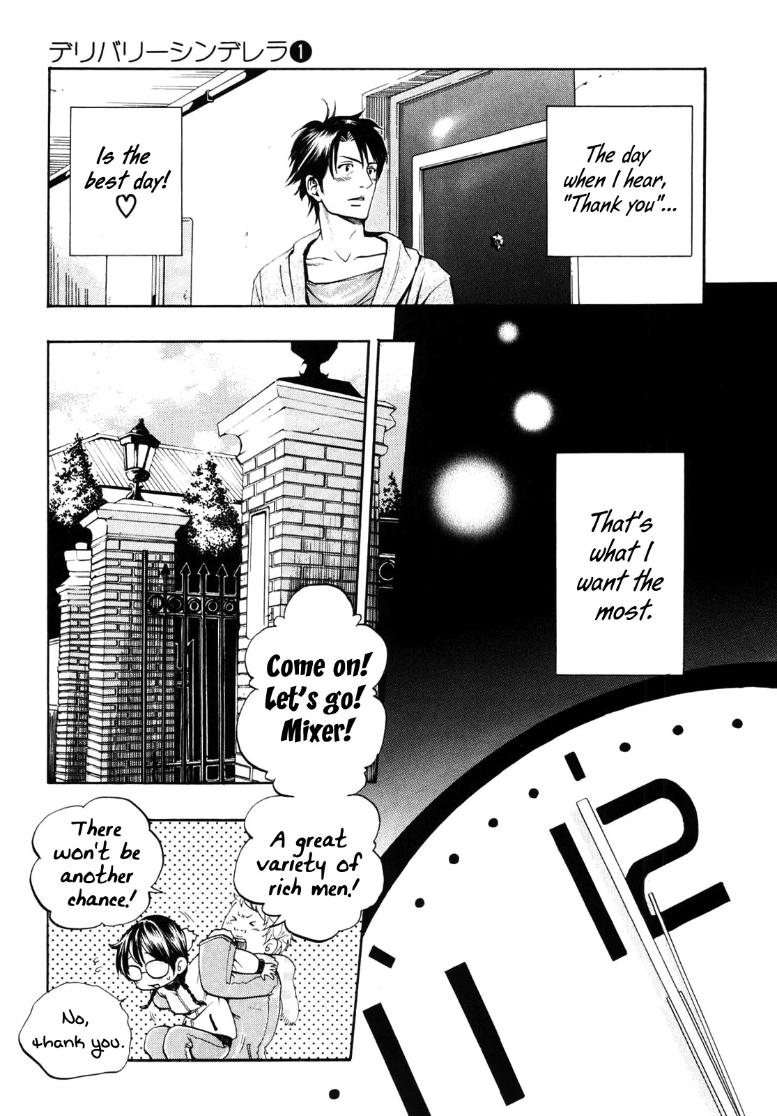 Delivery Cinderella Chapter 1 page 35 - Chapter 1: Day Face and Night Face