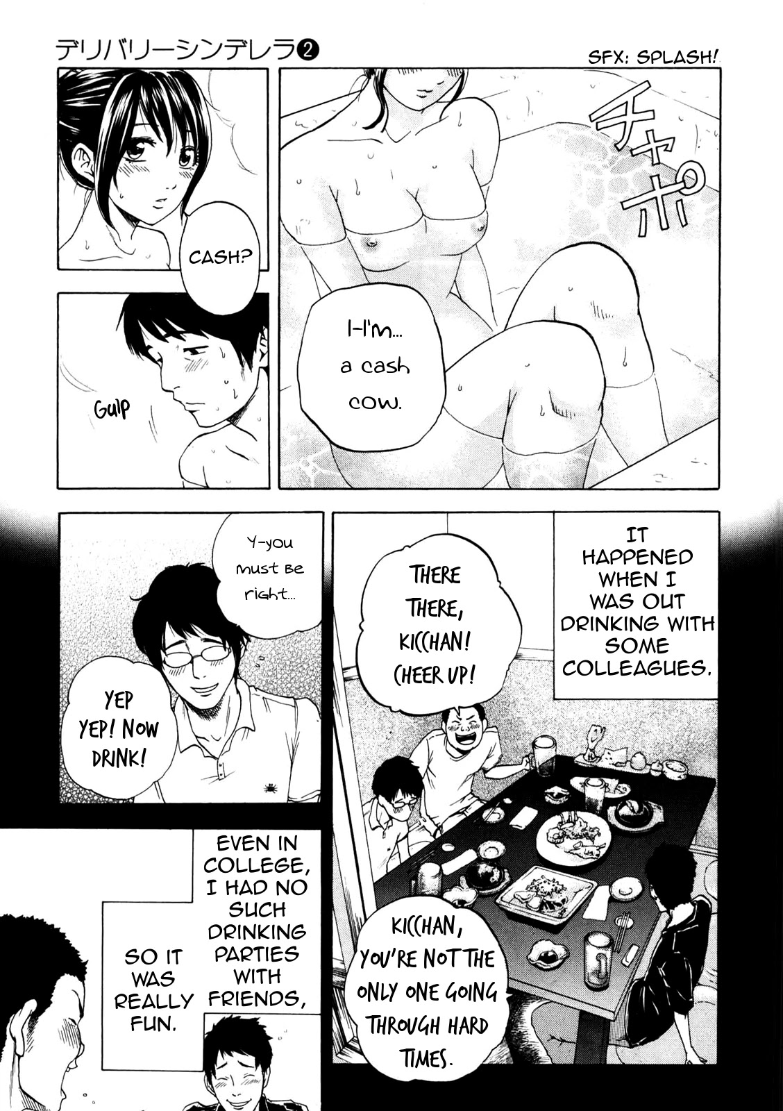 Delivery Cinderella Chapter 11 page 15 - Chapter 11: Cash Cow