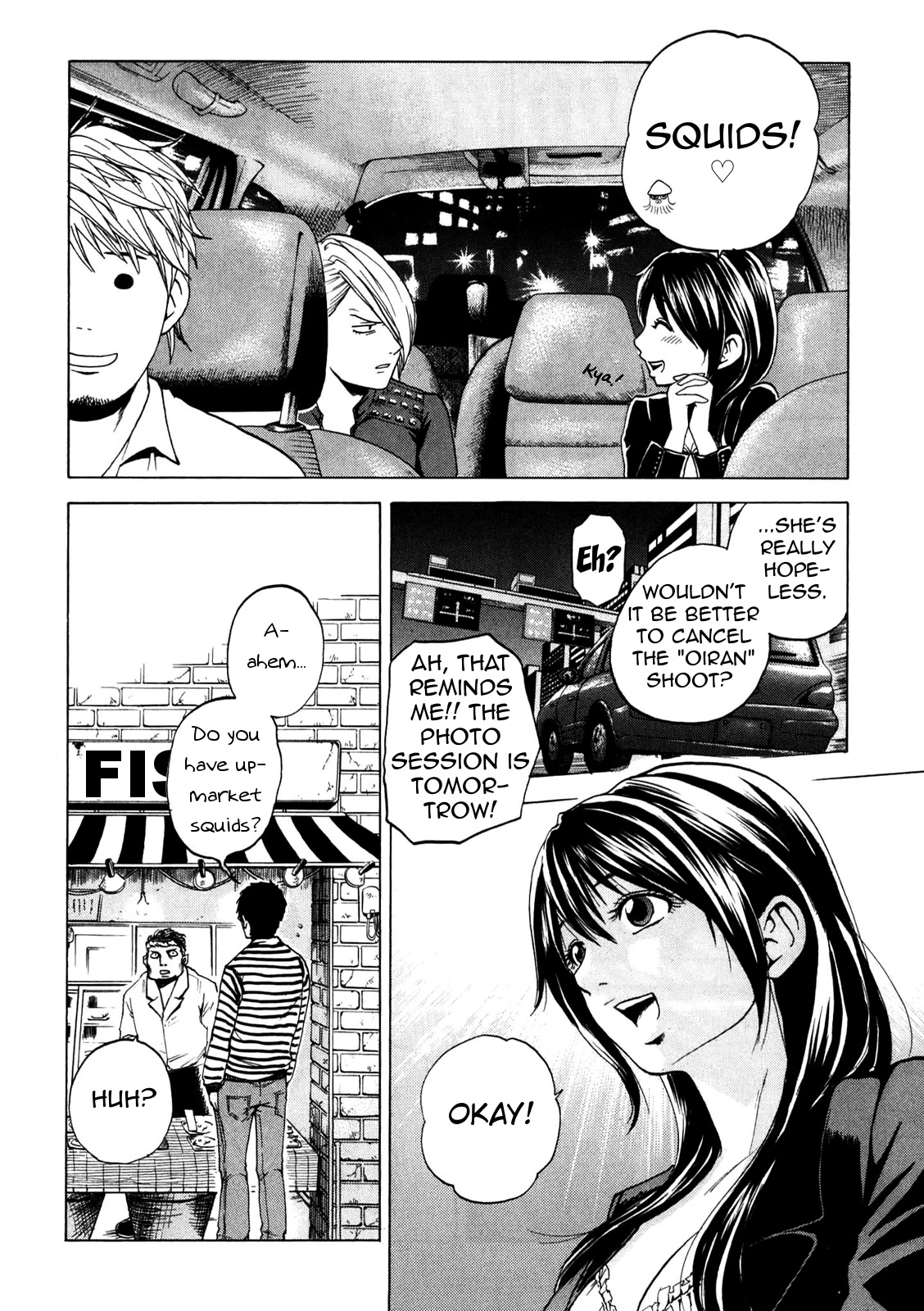 Delivery Cinderella Chapter 11 page 22 - Chapter 11: Cash Cow