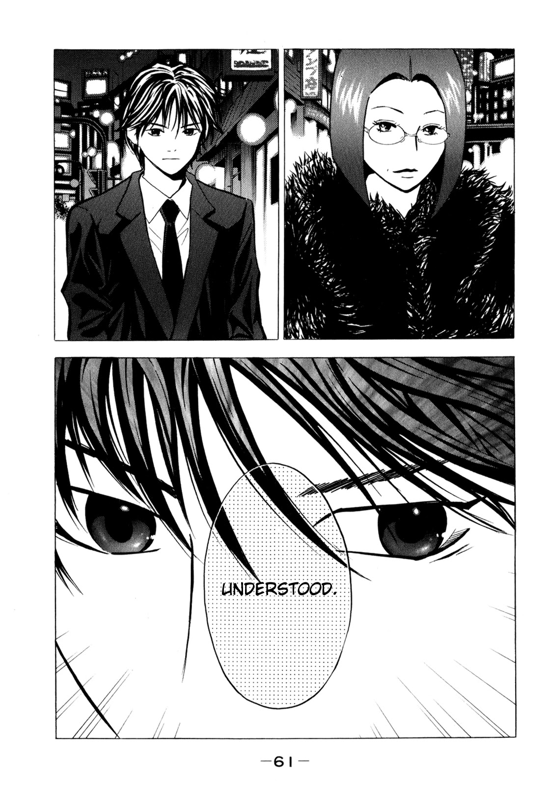 Delivery Cinderella Chapter 11 page 27 - Chapter 11: Cash Cow