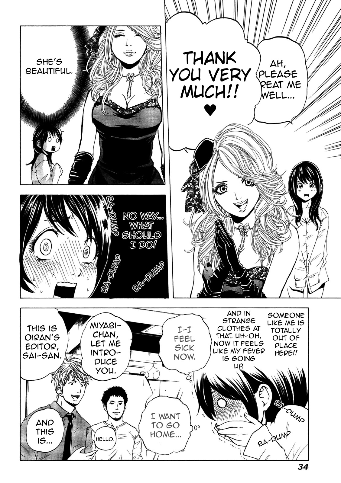 Delivery Cinderella Chapter 12 page 12 - Chapter 12: In High Fever