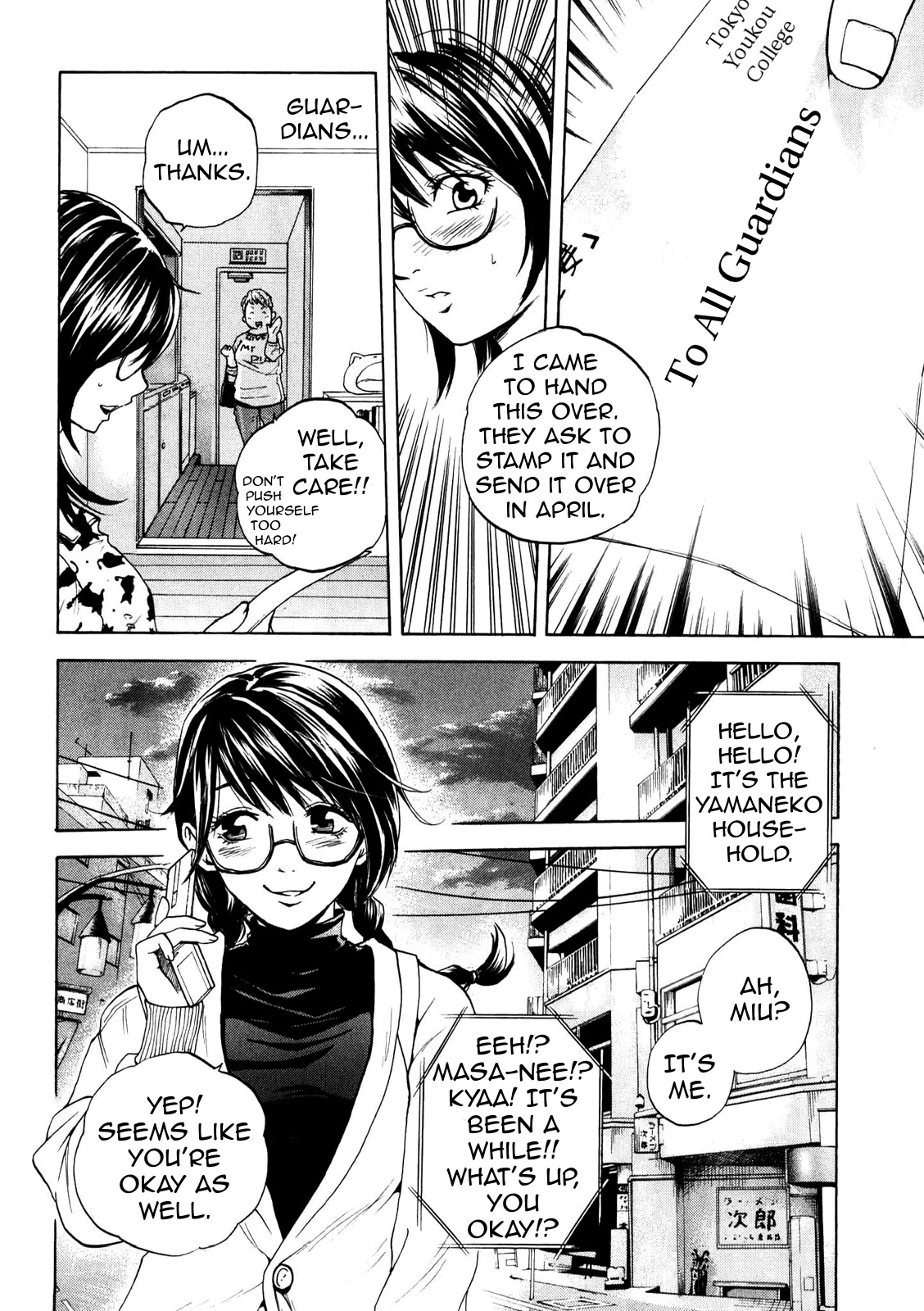 Delivery Cinderella Chapter 12 page 6 - Chapter 12: In High Fever